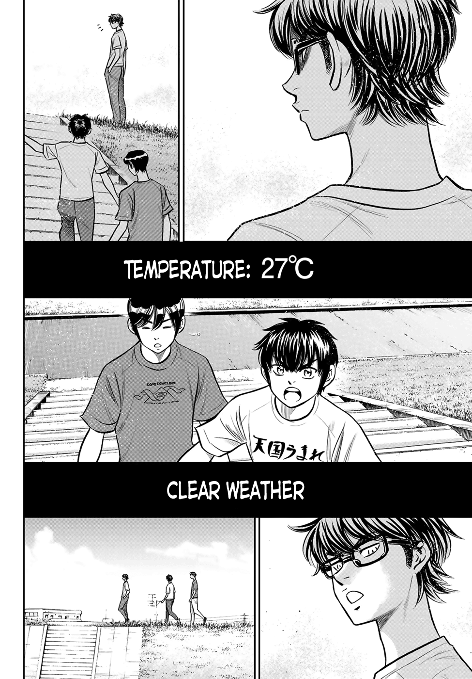 Daiya no A - Act II Chapter 223 2